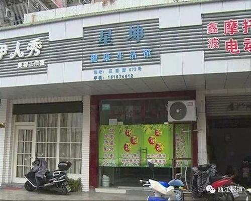 市区两级市场监督管理局合力突击,查处一起保健食品销售公司涉嫌虚假宣传案