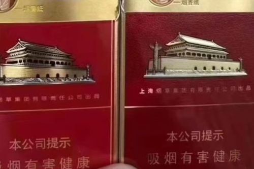 中华细支和金细支区别