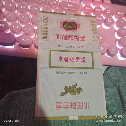 艺术 鲁沂集藏社 孔夫子旧书网